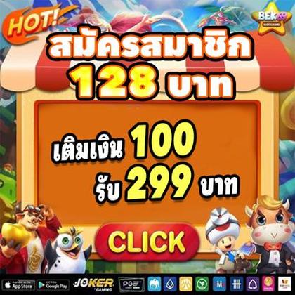 Jackpot777 Lottery 