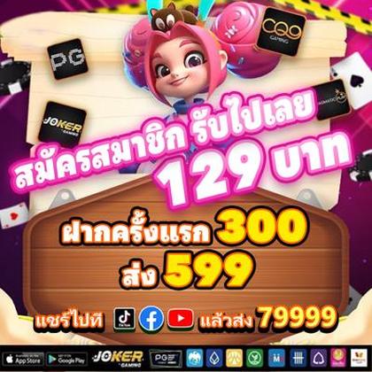 Jackpot777 Fishing 