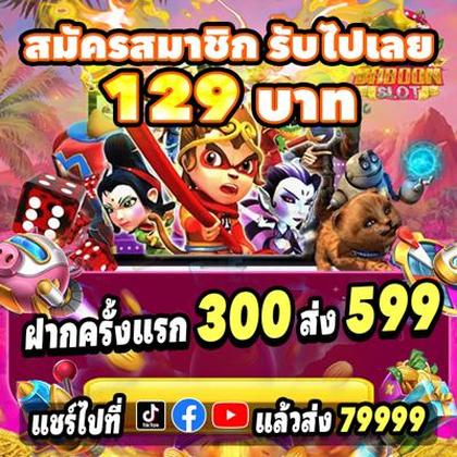 Jackpot777 Promotion 